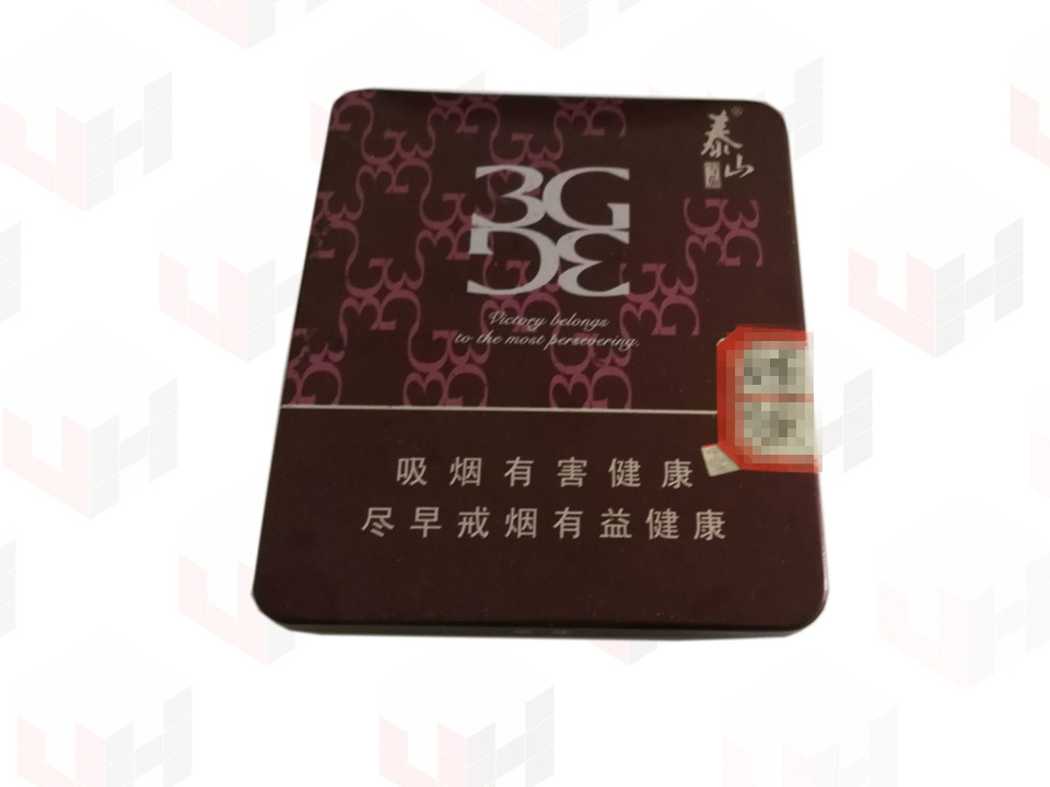 煙盒