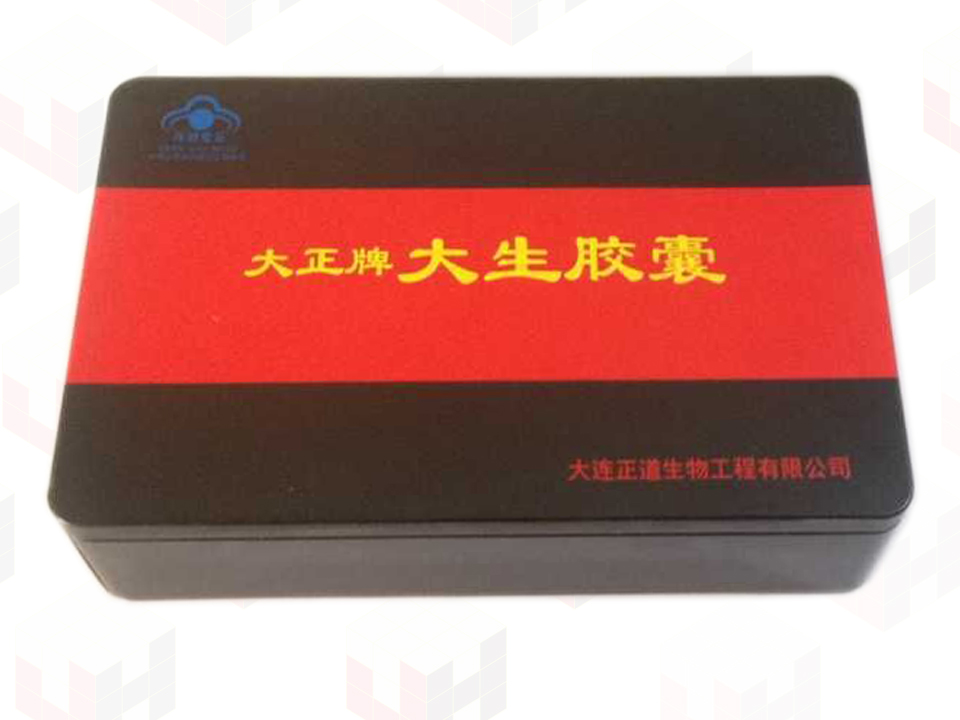 膠囊鐵盒