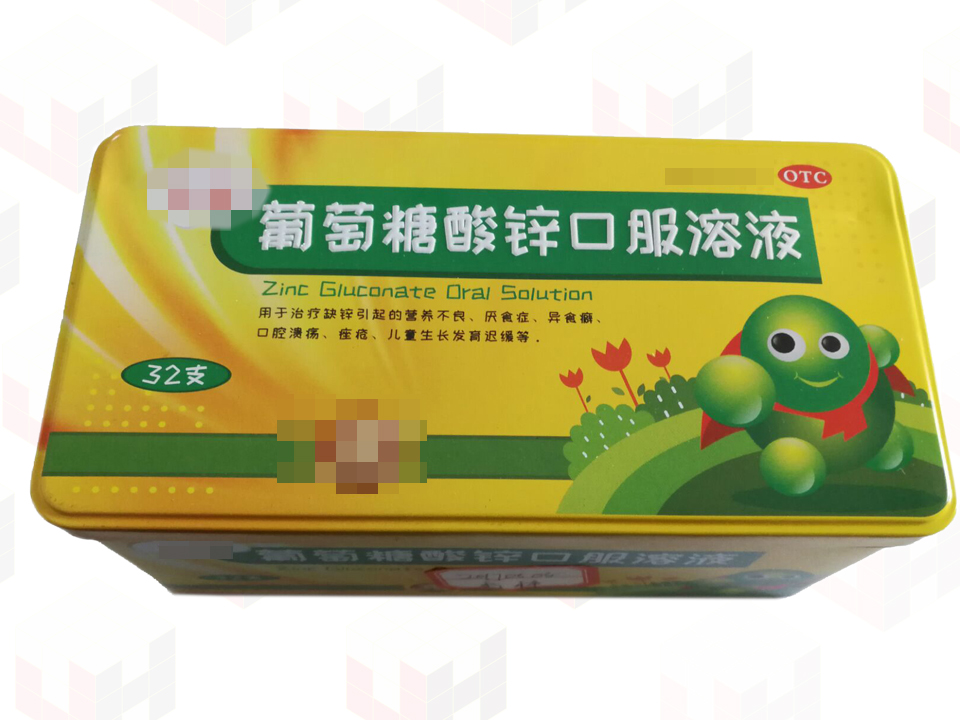 藥品鐵盒