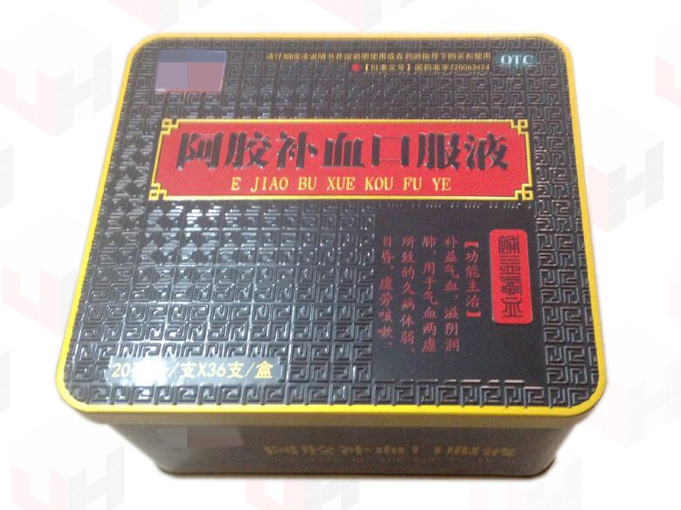 鐵盒