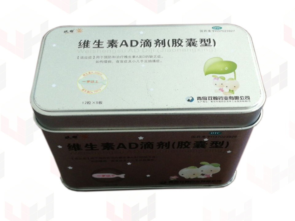 藥品鐵盒