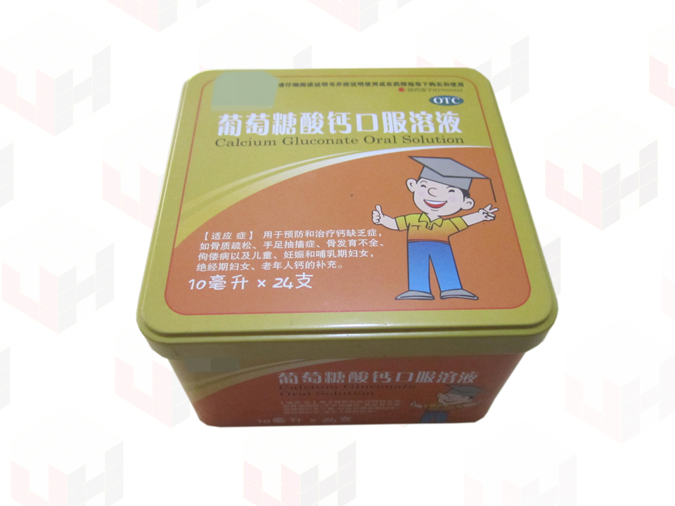 藥品鐵盒