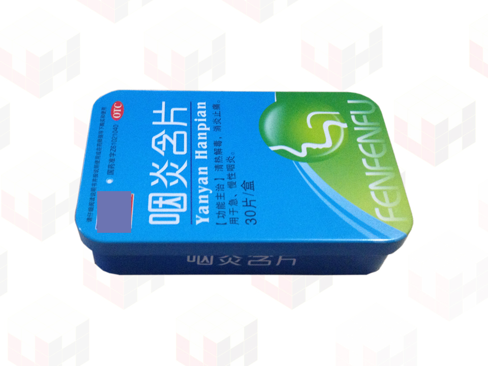 鐵盒包裝在醫(yī)藥行業(yè)的發(fā)展趨勢(shì)